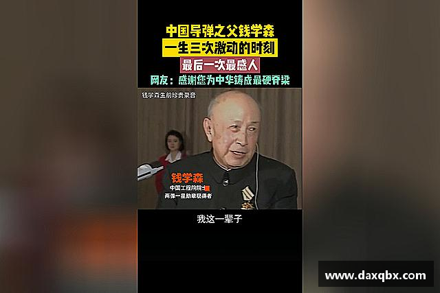 知道完美体育